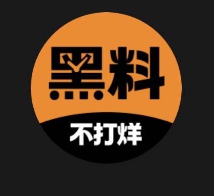 黑料不打烊